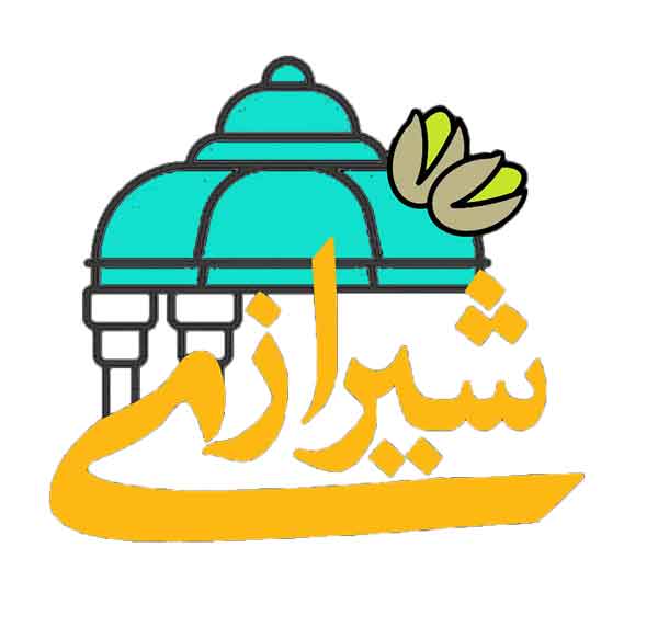 خشکبار شیرازی