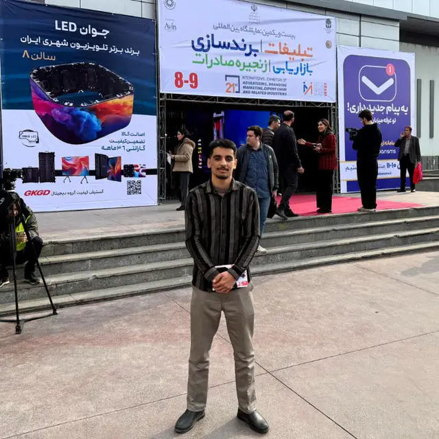 خانه حسین زنگنه در نمایشگاه بینالمللی تبلیغات و بازاریابی